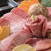 NO.1 焼肉しゃぶしゃぶ 新宿歌舞伎町店のおすすめ料理3