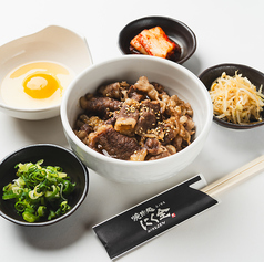 焼肉処 にく全 三ノ宮店のおすすめポイント1