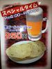 Taj Mahal Everest -タージマハル エベレスト- 池田店のURL1