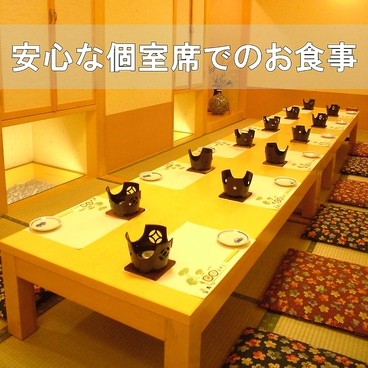 富寿し 新潟駅前店の雰囲気1