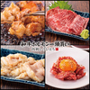 和牛ホルモン一頭買い うしはち 五反田のURL1
