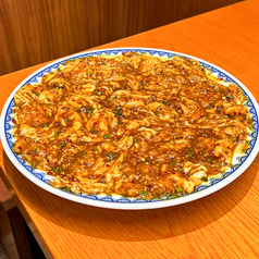 カレーとんちゃん