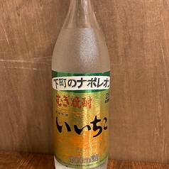 いいちこ　(麦焼酎)