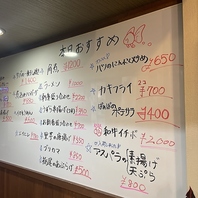 おすすめメニューが書かれたホワイトボードをチェック！