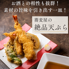 青山がらり つくば店の写真