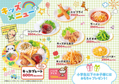 赤から 松阪店のおすすめ料理3