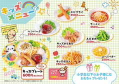 赤から 松阪店のおすすめ料理3