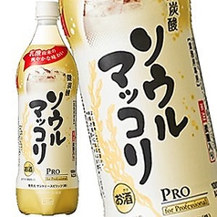 ソウルマッコリ (お椀)