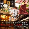 九州の旨かもん 旨か酒 くすお 西船橋店