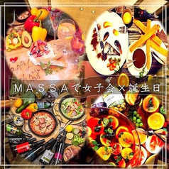 スペインバル massa マッサ 京橋店のコース写真