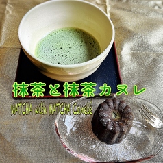 抹茶と抹茶カヌレのセット