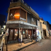 PASTA DINER PITANGO ピタンゴの詳細