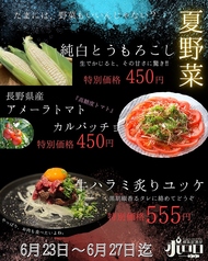 焼鳥居酒屋ポロロのおすすめ料理1