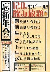 釜料理と日本茶　トナリハジンジャのコース写真