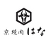 京焼肉 はなのロゴ