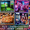 DanDan 天文館のおすすめポイント2