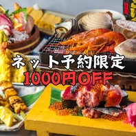 飲み放題付きでお得な宴会メニュー用意しています！