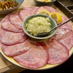 上タン塩