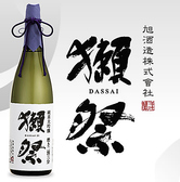 【日本酒】獺祭　各種：旭酒造は地酒、純米大吟醸「獺祭」の製造販売を行っています。酔うため、売るための酒ではなく、味わう酒を求めて、真に美味しい酒を目指しています。