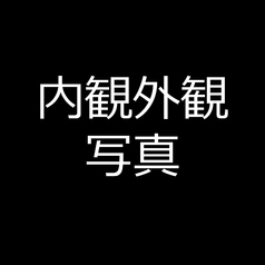 最大4名様で利用可能なソファー席です。ソファーでくつろぎながら当店自慢のリゾットやパスタなどイタリアンメニューをどうぞ★