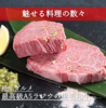 焼肉DINING 希雅