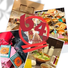 6年4組 名古屋名駅分校