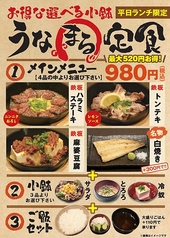 毎日ランチ営業しております。