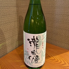 ２４．三重(滝自慢酒造) 瀧自慢　瀧水流(はやせ)　辛口