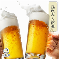 海鮮居酒屋 はまの家 横浜西口店の特集写真