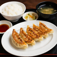 餃子定食