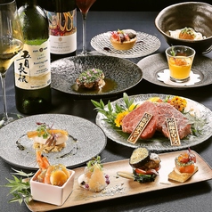 鉄板焼 和牛 焔 HOMURAのコース写真