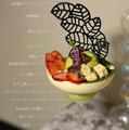 料理メニュー写真&nbsp;抹茶ノワール