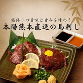 青山がらり つくば店のおすすめ料理2