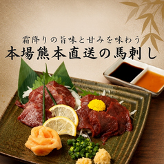 青山がらり つくば店のおすすめ料理2