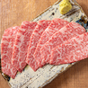 焼肉ホルモンにくろう R163のおすすめポイント2