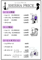 石榴システム♪