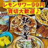 居酒屋 大衆酒場新参者 小平店