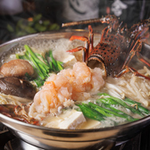 うお蔵 新横浜店のおすすめ料理2