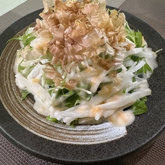 大根サラダ　自家製人参蜂蜜ドレッシング
