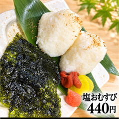 (骨付き鳥:おや1080円:わか1080円