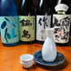 ～日本酒が豊富！日本全国から常時30種類のご用意～