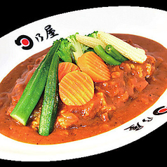 季節の野菜カレー