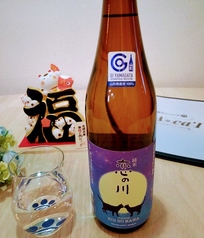 恋の川(純米) グラス