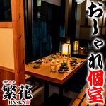 福丸 東京駅八重洲店の写真ギャラリー