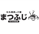 たれ焼肉とご飯