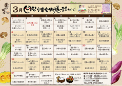 ヘルシーな生活を支える栄養豊富なメニュー