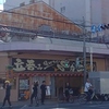 串かつ 小粋の写真