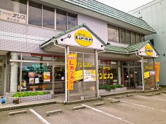 カレーのチャンピオン 富山店の雰囲気3