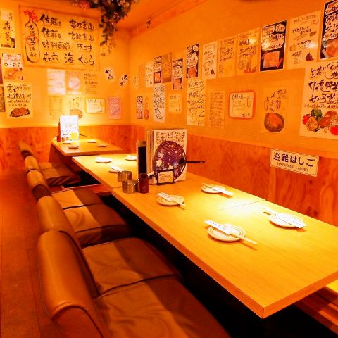 渋谷っ子居酒屋 とととりとん2 道玄坂 居酒屋 ネット予約可 ホットペッパーグルメ