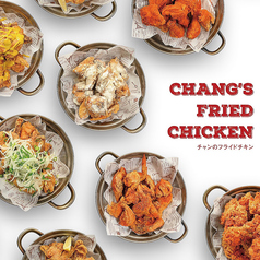 CHANG　FRIED CHICKEN